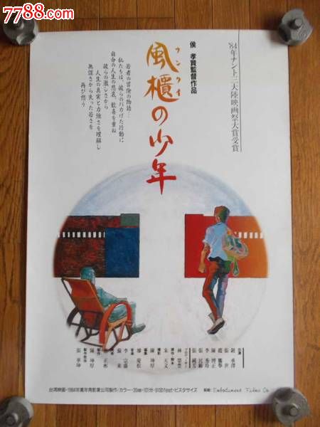广告艺术学院公共管理文凭证书